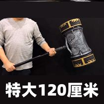 The Tiroo Continent Genuine version of the giant Tang Threes Tianhao hammer super-large number one meter with a huge number of weapons 1 m toys