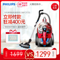 Philips household large suction vacuum cleaner horizontal wired small high power powerful handheld vacuum cleaner FC9735