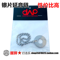 Lion dance percussion DAAP drum set drumming chain jazz cymbals chain tinkling chain