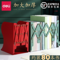 Deli bookshelf book stand retractable book stand Book block Desktop storage folding shelf for high school students to put books Wrought iron book clip Table book stand Simple creative ins wind Metal book stand for students