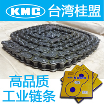 Taiwan chain import KMC40 60 80 100 06B 08B 10A 12A16A KMC gui meng chain