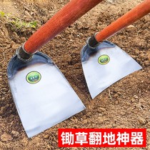 Manganese steel hollow hoe farming tool for multifunctional weed artifact and weed and hoed farmers