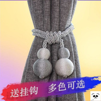 Curtain belt strap A pair of magnets Curtain buckle strap Tie strap Tie strap Tie decoration rope tie strap Cute Nordic