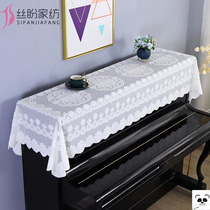 Electronic piano portable cover cover cloth lace electric piano cloth piano cover American cloth cover piano cover