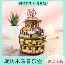 Insert building blocks clockwork music box Music Box Carousel birthday gift girl friend best friend