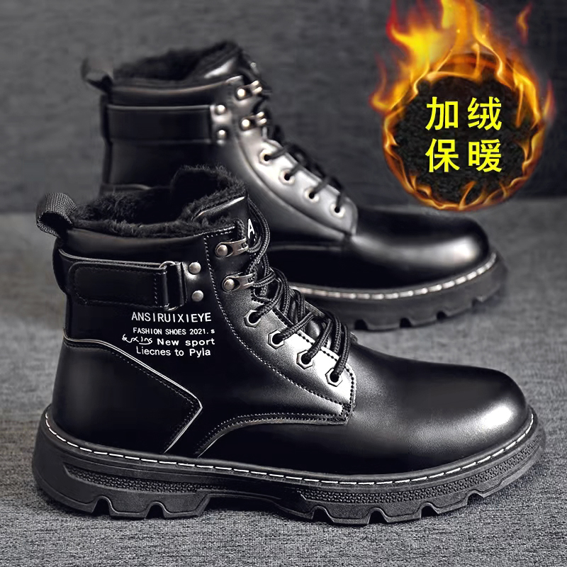 Winter Martin boots, British style high cut waterproof leather boots, mid tube plush insulation cotton shoes, men's short boots, snow boots