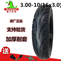 Large electric vacuum tire tire 3 00-10(16x3 0) electric bicycle wear-resistant vacuum tire 14x3 2
