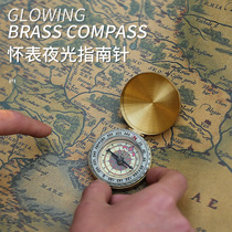 Compass flip cover outdoor equipment supplies survival directional map luminous gold-plated compass waterproof pocket watch pointing north needle