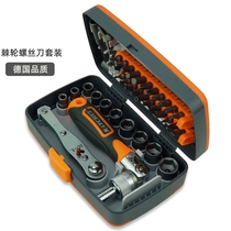Ratchet wrench socket auto repair tool knife set multi-purpose Daquan maintenance special combination multi-function repair outdoor