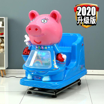 2021 factory direct new electric coin rocking car Childrens Music supermarket commercial pig Yaoyao car Special