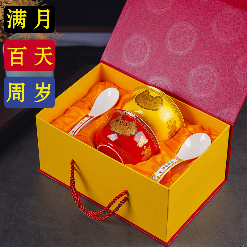 福禄寿碗-福禄寿碗促销价格、福禄寿碗品牌- 淘宝