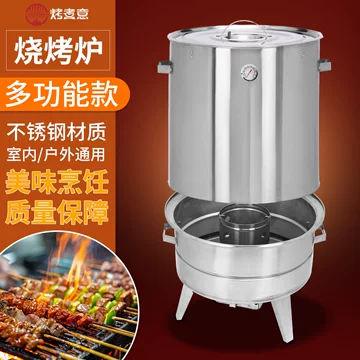 挂炉烤鸭炉-挂炉烤鸭炉促销价格、挂炉烤鸭炉品牌- 淘宝