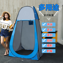 Outdoor bath tent bath cover adult household thickness warm tent changing clothes for easy mobile toilet