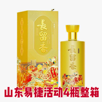 长留香53度酱香酒-长留香53度酱香酒促销价格、长留香53度酱香酒品牌- 淘宝