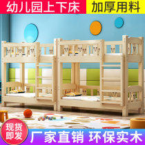 Kindergarten bed this morning lunch special bed students dormitory bunk small table bilayer children