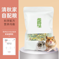 Qingqiu familys own food golden silk bear Flower Branch hamster dwarf staple food self-made grain hamster snacks
