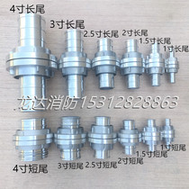 Fire inner buckle interface card type German standard interface 25 40 50 65 80 100 aluminum alloy national standard hose connector