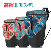 Waterproof African tambourine drum bag 8 inch 10 inch 12 inch backpack thick drum bag three color