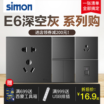 Simon E6 series switch socket gray black panel matte 86 type household one open five hole porous belt usb