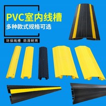 PVC stage office indoor threading board? Trunk plate cover cable small pass cable