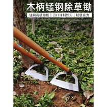  Hoe farming tools for weeding special household planting vegetables Outdoor digging soil ripping wasteland weeding artifact household manganese steel thickening