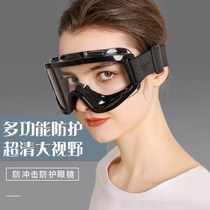 Goggles fang feng jing riding safety glasses motorcycle electric dust laboratory men Industrial labor protection glasses