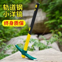  Pickaxe cross pickaxe Xiaoyang pickaxe hoe digging the ground multifunctional all-steel digging tree root artifact Outdoor sheep pickaxe forging pickaxe hoe