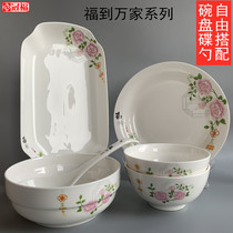 Guan Fufu to Wanjia ceramic tableware dish dish dish dish dish dish Noodle Bowl bowl big vegetable pot aviation ceramic