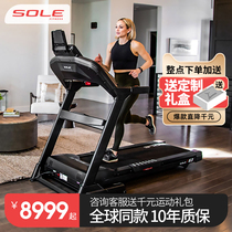 USA sole sole F63 Tmall Genie treadmill home intelligent shock absorption silent folding gym dedicated
