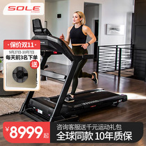 USA sole sole F63 Tmall Genie treadmill home intelligent shock absorption silent folding gym dedicated