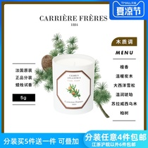 Fragrance Test-Carrière Frères French Botanist (Wood tone 5g)Scented Candle