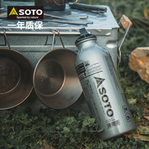 Japan imported SOTO portable oil bottle oil stove gasoline bottle outdoor fuel bottle oil drum self driving locomotive auxiliary fuel tank