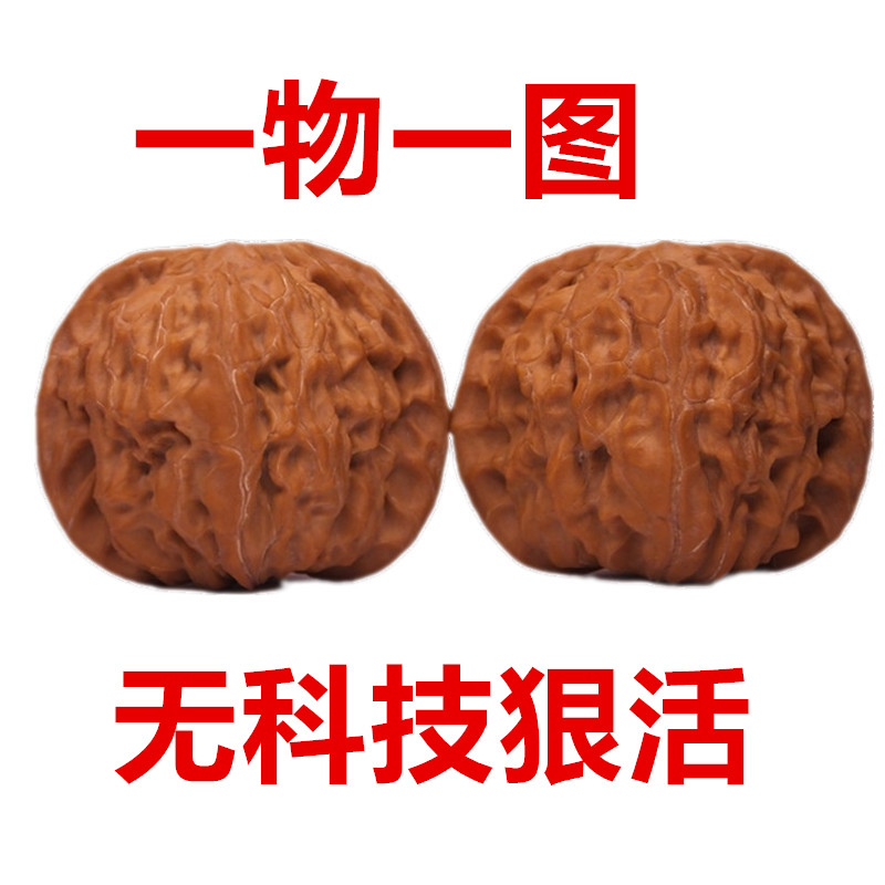 南疆石文玩核桃-南疆石文玩核桃促销价格、南疆石文玩核桃品牌- 淘宝
