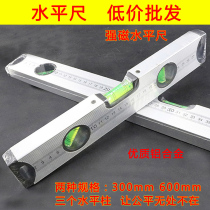 Factory price direct aluminum alloy magnetic horizontal ruler high precision precision measuring tool by 300 600 long