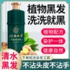 Товары от 纯春堂旗舰店