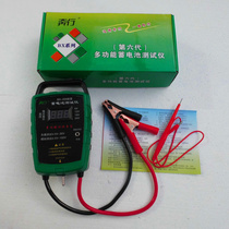 Benxing new electric vehicle car battery tester battery meter battery detector 6v12v24v