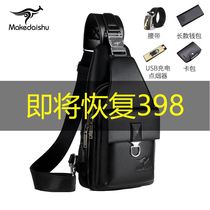 Mark Kangaroo Mens Chest Bag Genuine Leather Single Shoulder Bag Inclined Cross Sports Casual Bag DIAGONAL SATCHEL Male Small Backpack Tide Card