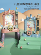 Childrens bean ball desktop game machine parent-child interactive educational thinking training boys and girls concentration toys