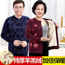 Middle-aged and elderly thermal underwear men thick and velvet suit female mother elderly cardigan large size plus fat open winter