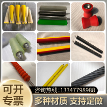 Polyurethane rubber roller coated rubber unpowered roller roller rubber wheel abrasion resistant PU oak silicone machined custom-made