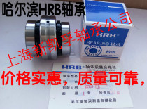 HRB Harbin combined needle roller bearing Shenyang CNC machine tool bearing ZARN3570TN P4