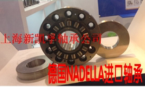 GERMANY GERMANY imported NADELLA bearing ARNBT1560 1762 2068 2080 2575 2590