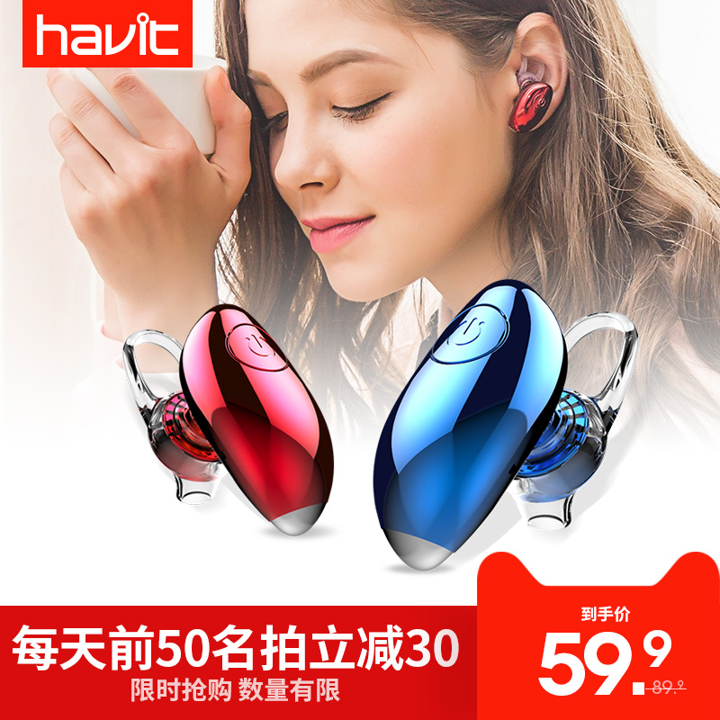 Hait/Hawitt I15 Bluetooth Headset Invisible vivo Miniature Wireless Earplug Hanging Ear Op