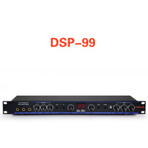 DSP100 Karaoke front effect device professional front singing processor 99 kinds of reverberation anti-howling effect