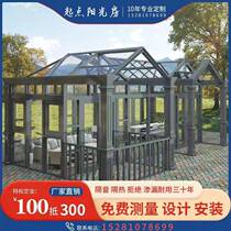 ㊙️Chengdu aluminum alloy sun room custom herringbone roof garden villa terrace outdoor laminated glass sealing window