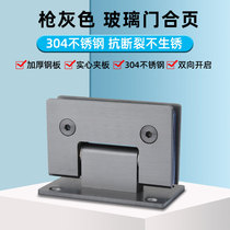Gun Grey 90 Degree Glass Door Bathroom Clip Stainless Steel Glass Hinge Office Door Clip Hinge Shower Room Folding