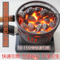Electric point carbon furnace ignition point carbon artifact Wulian carbon point carbon furnace electric point carbon furnace electric point carbon device electric carbon induction furnace household carbon generating furnace