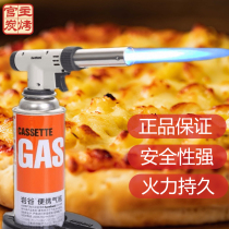 Barbecue tools charcoal flamethrower roast pig trotters fine hair