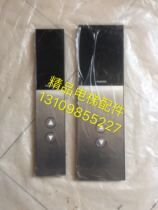 Fujitec elevator parallel ultra-thin wall-mounted external call shell External call box External call panel display button