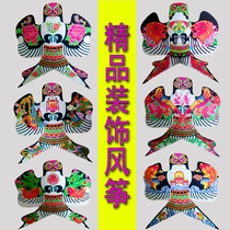 Weifang Kite 24 Featured Crafts Gifts Delicately Decorated Kite with Artisanal Little Kite Shayan Dance